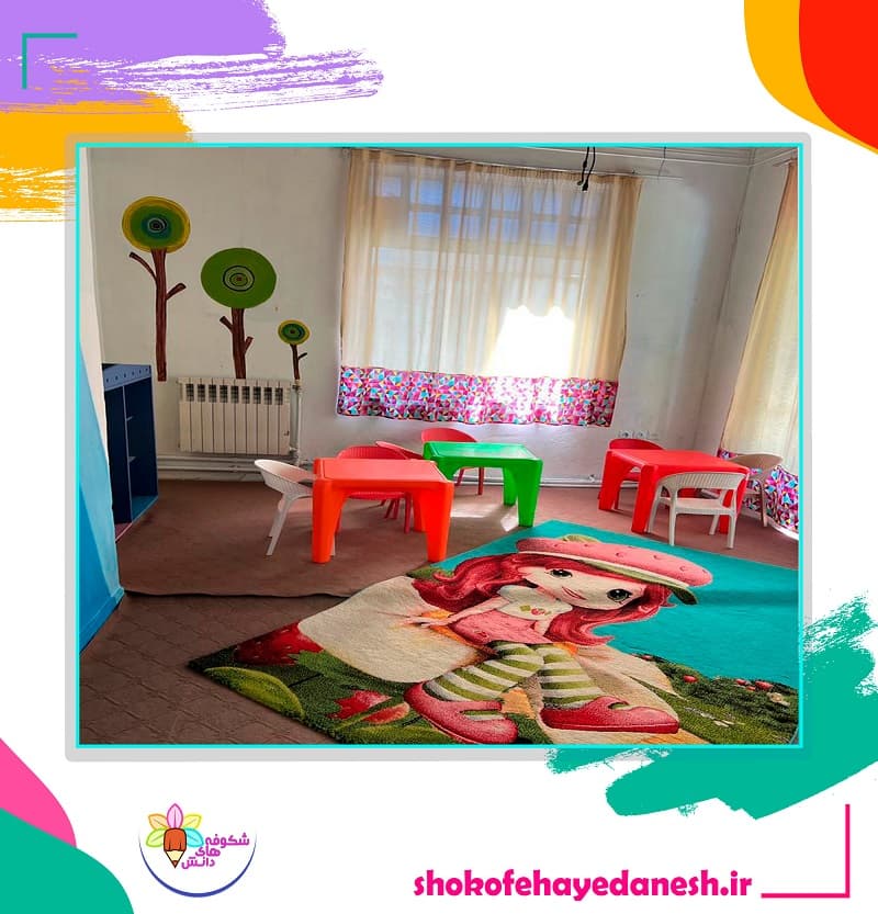 پیش دبستان و دبستان دخترانه هوشمند شکوفه‌های دانش