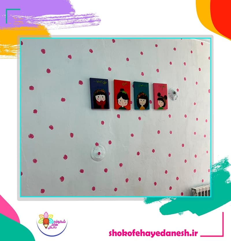 پیش دبستان و دبستان دخترانه هوشمند شکوفه‌های دانش