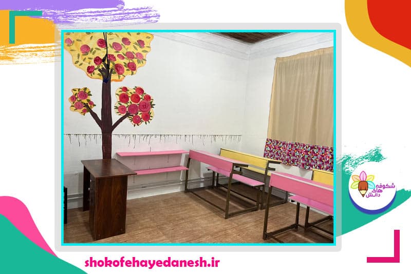 پیش دبستان و دبستان دخترانه هوشمند شکوفه‌های دانش